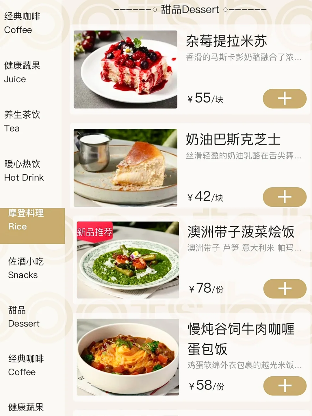 长沙IFS，不宣传这个你糊涂！！！