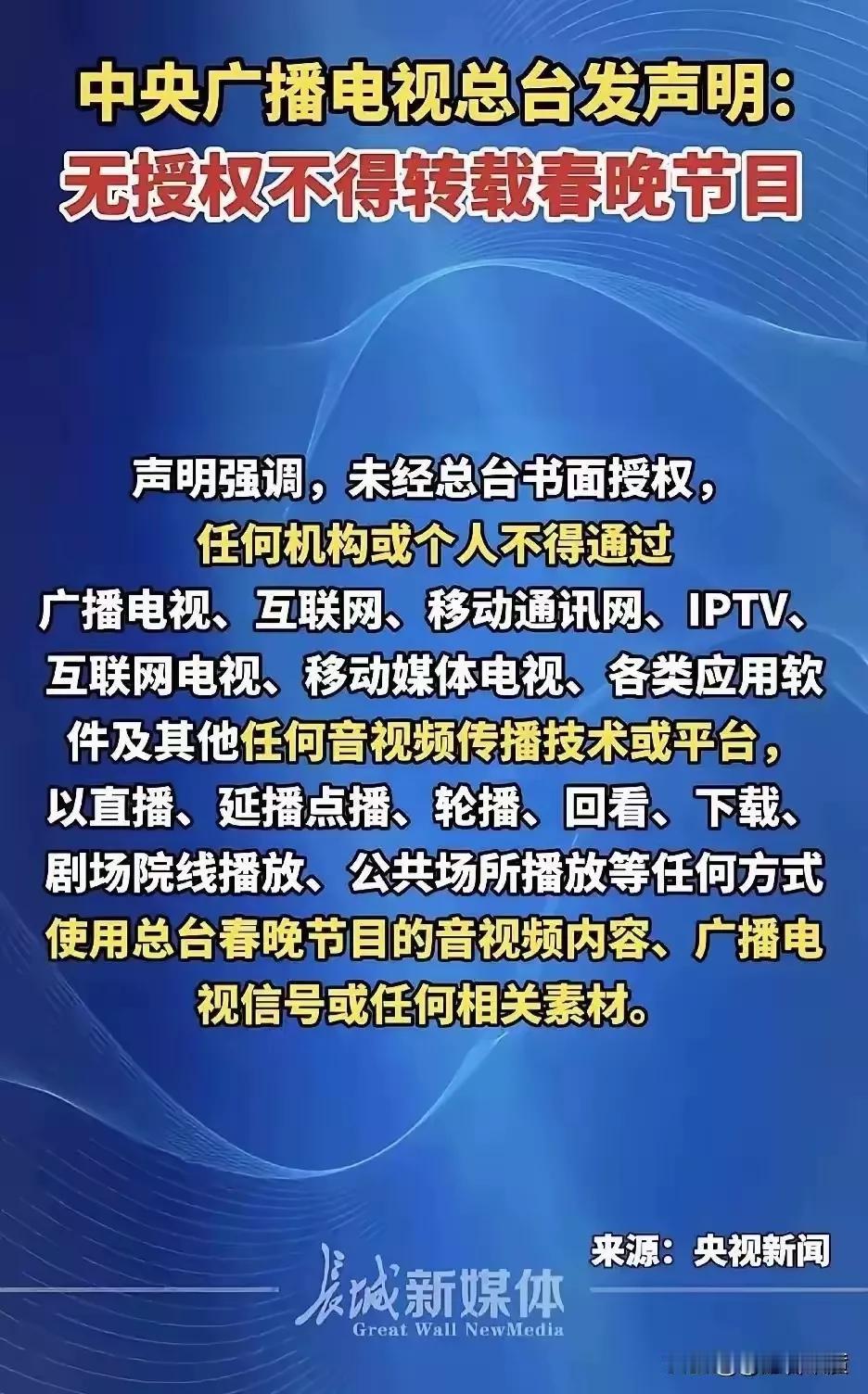 其实，我想知道，录屏，切片，回看，算不算侵权。
万一一时冲动，看到了不该看的，录