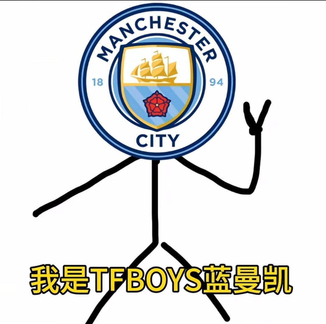 那你要是这么说，俺们烙饼不是赢了吗