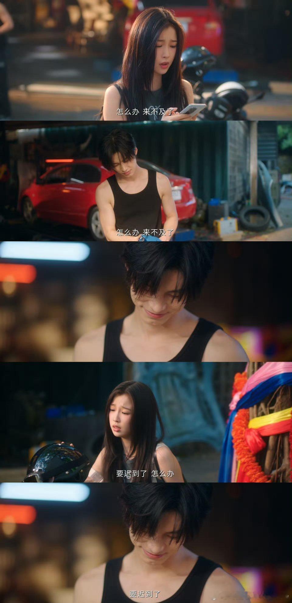 双轨 窗户纸文学 姜暮靳朝双向暗恋太好嗑，极限拉扯甜度爆表，捂手送学全是糖，甜到