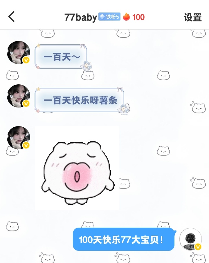 100天🤲🏻and