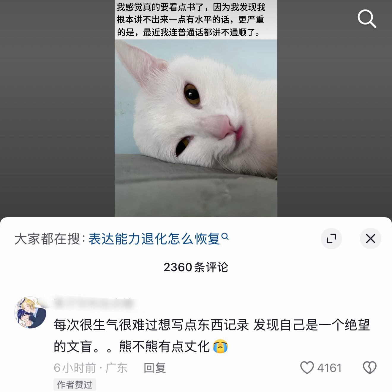 我。。。。。。。。。。。。。。 