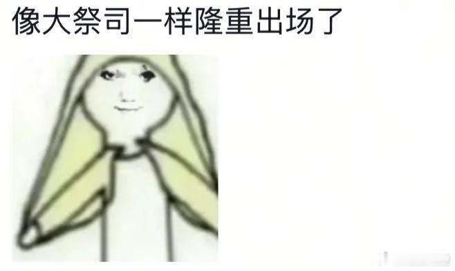 《当演唱会变成移动艺术展：他从光影里走来》
 
上海礐嶨的夜被光束劈开时，易烊千