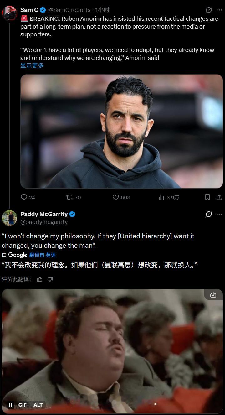 鲁本·阿莫林谈将体系改为四后卫：“改成四后卫不是因为你们这些家伙或者球迷的压力，