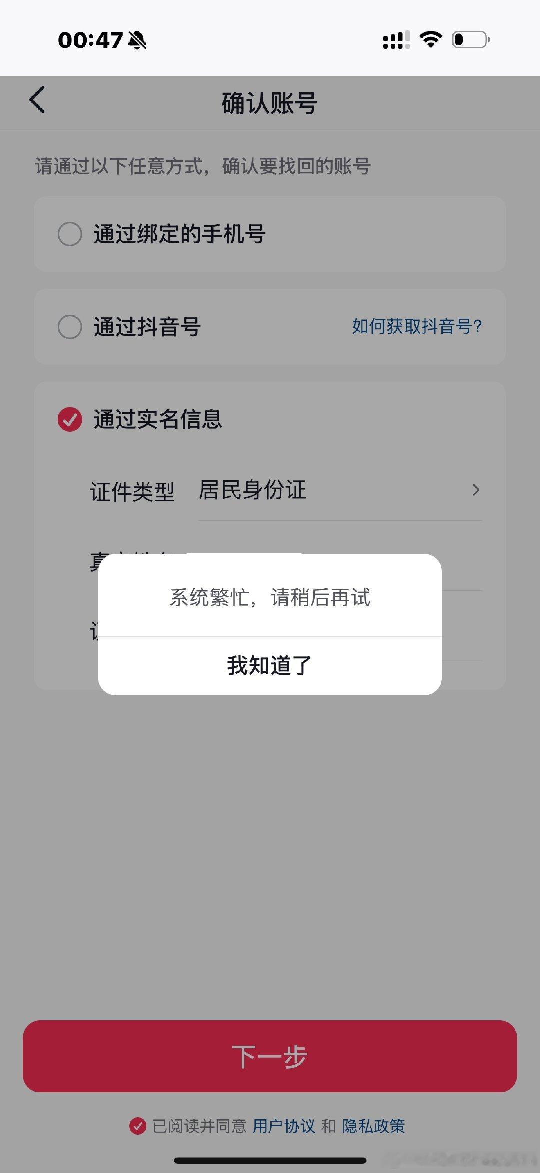 你咋这样！ 