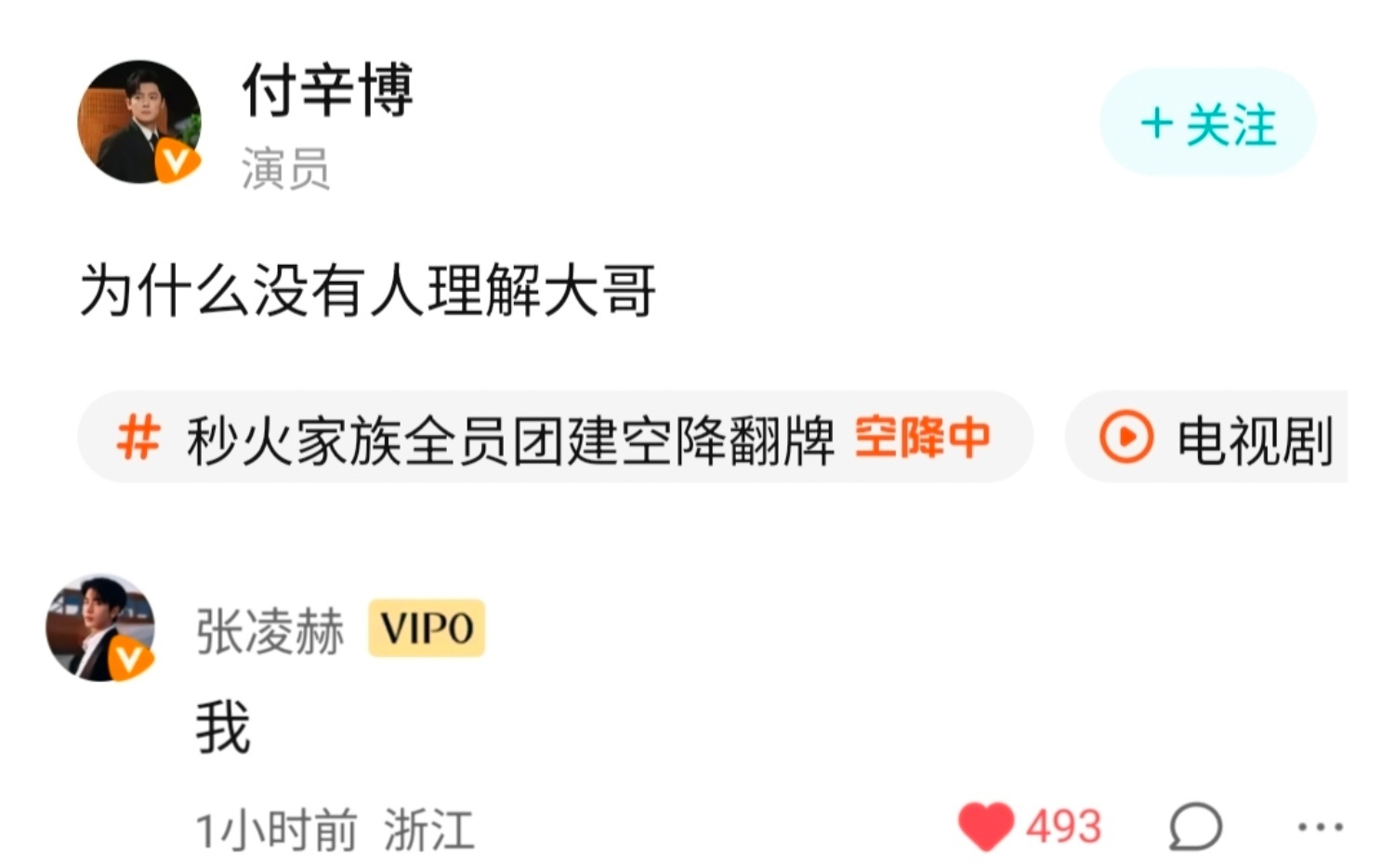 好吵啊有人管管这个71吗