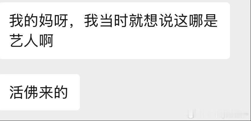“活fo来的”“连那种抱怨或者不开心的表情都没有”“百分百配合”确实，如果我长这