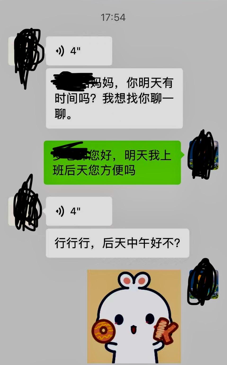 有些话不吐不快。
        今年教师节，我们家响应号召，没有给孩子的班主任