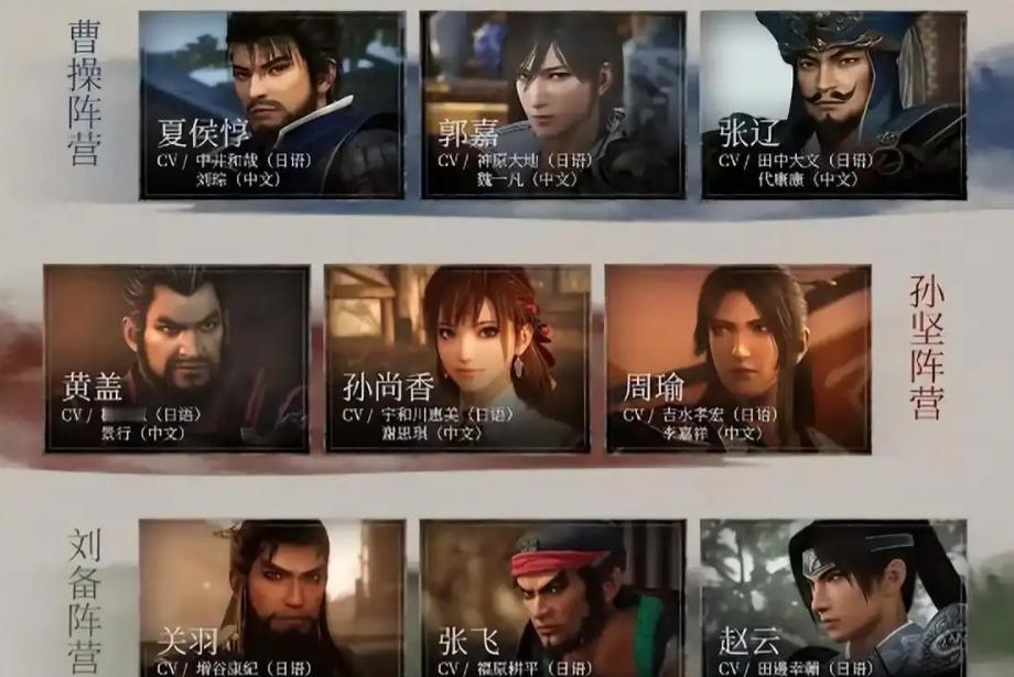 为什么三国无双起源中袁术的人设没有像张角、董卓等人般改变？真三国无双起源真三国无