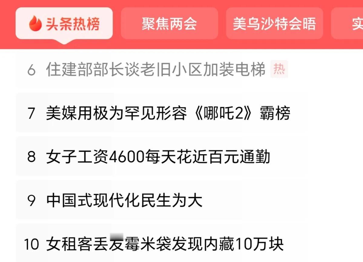 加装电梯需求强烈的老旧小区，基本都是地理位置较好、小区内环境和管理也都较好的。这