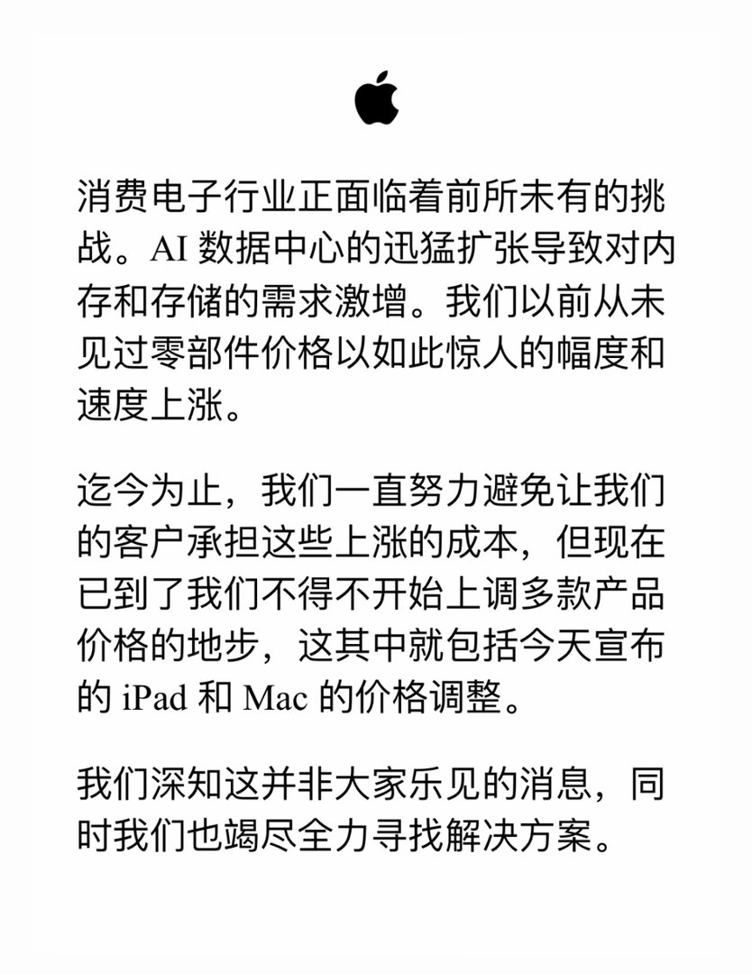 苹果店员也被涨价整懵了普通人2026年现状：没从ai里赚到一分钱，差点被ai代替