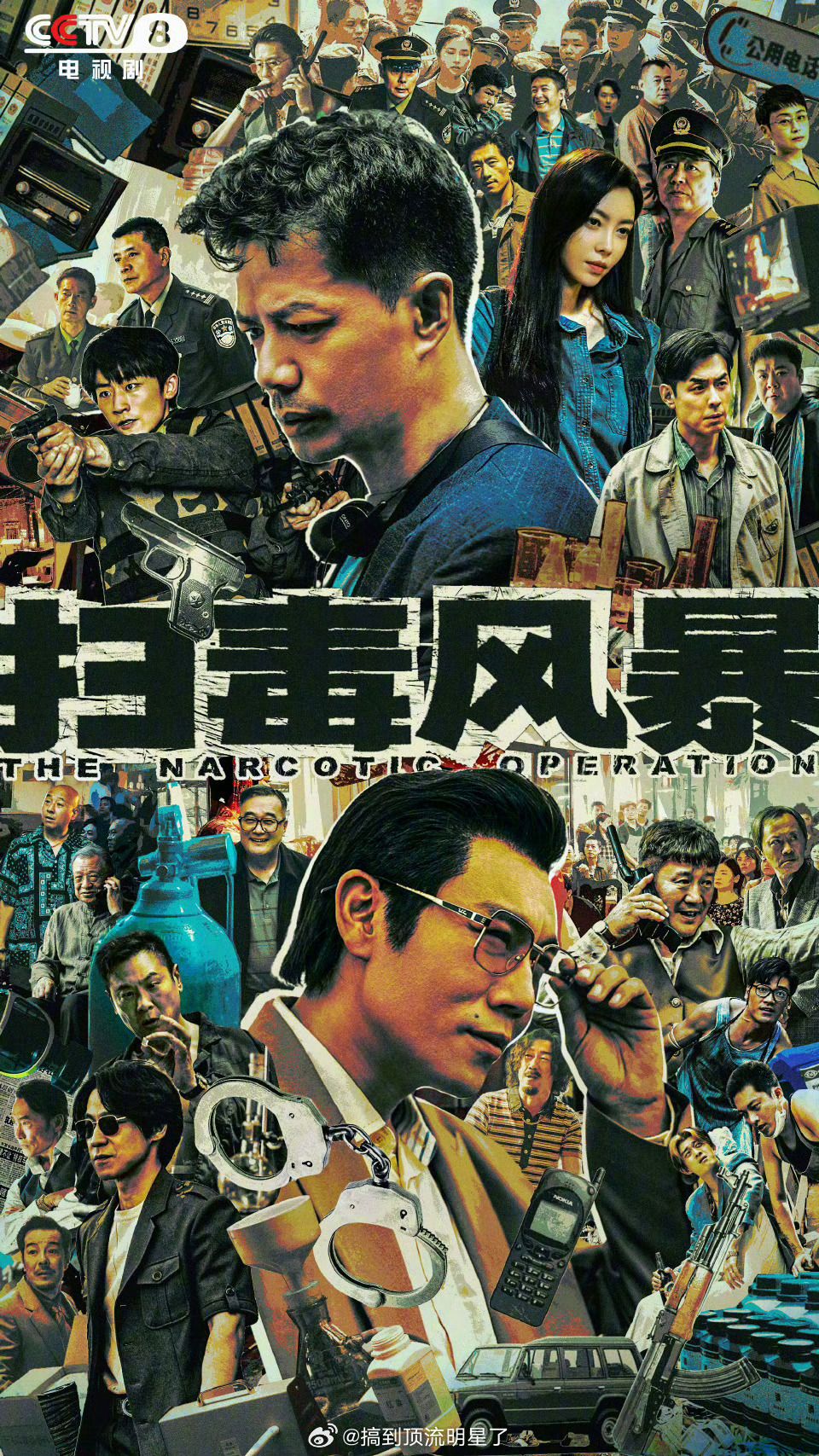 白玉兰最佳摄影奖：柴然《扫毒风暴》 