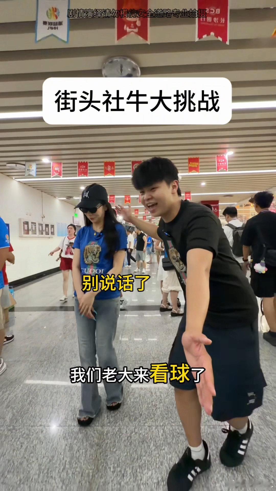 湘超有自己的应援显眼包长沙上演湘超版英阿球迷对决 刷完达人记录的湘超片段心生期待