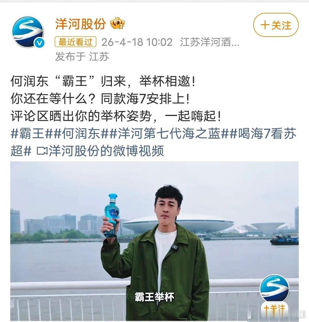 接何润东事业运🤲 