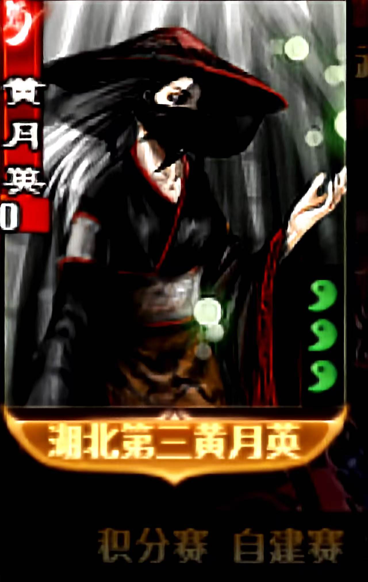 听录播的时候无聊打了两天……主要玩的免费的也没几个角色可选…… 