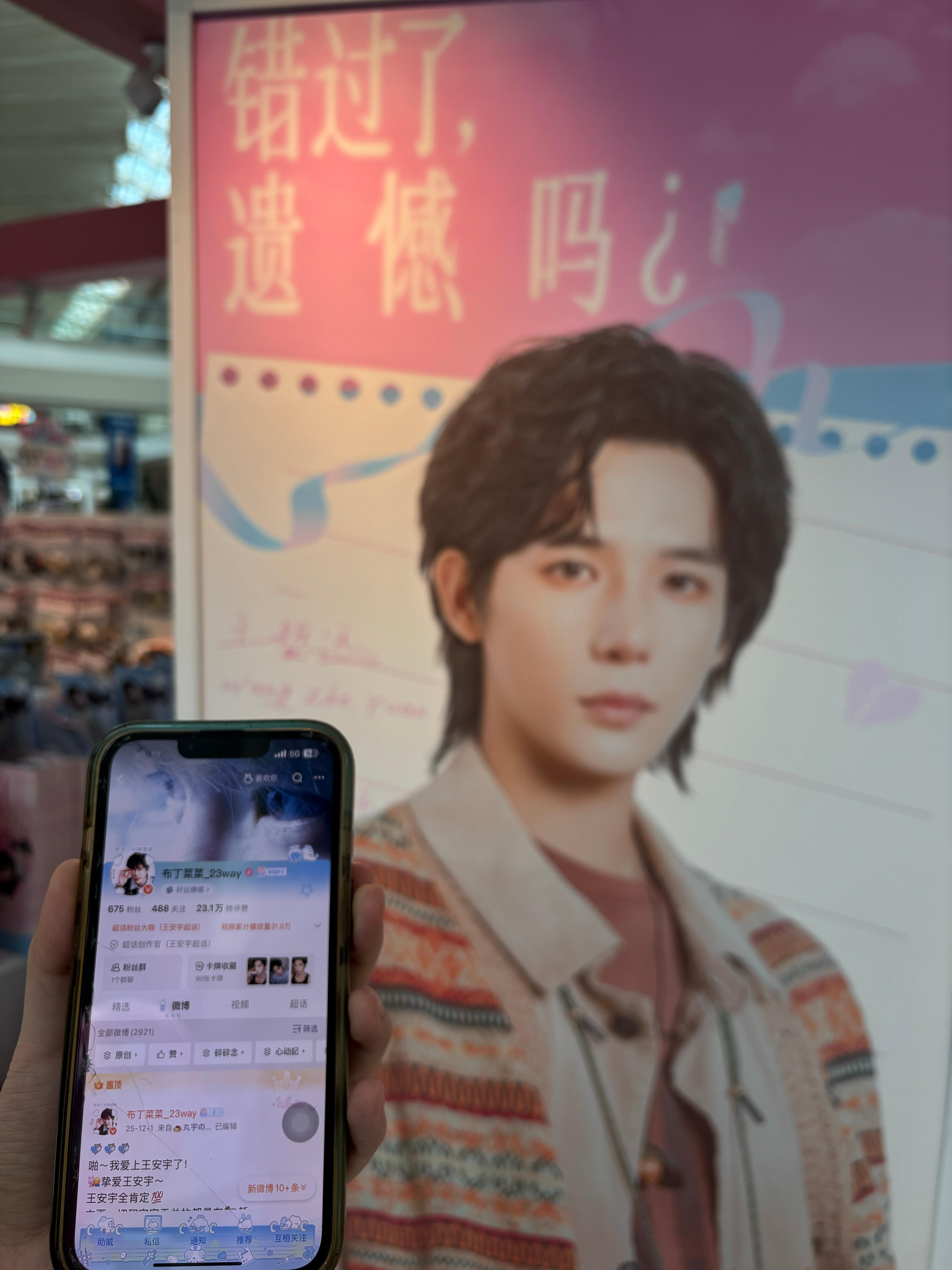 喜欢这个小宝宝