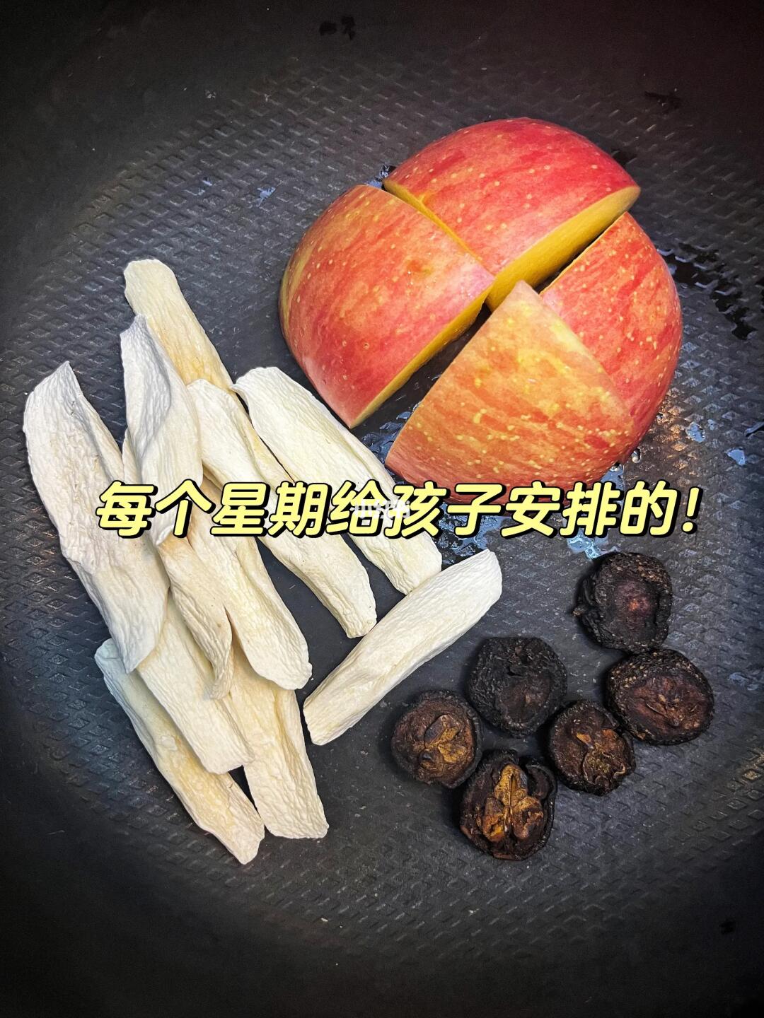 中爷爷教的，孩子才喝了3天，真神奇！