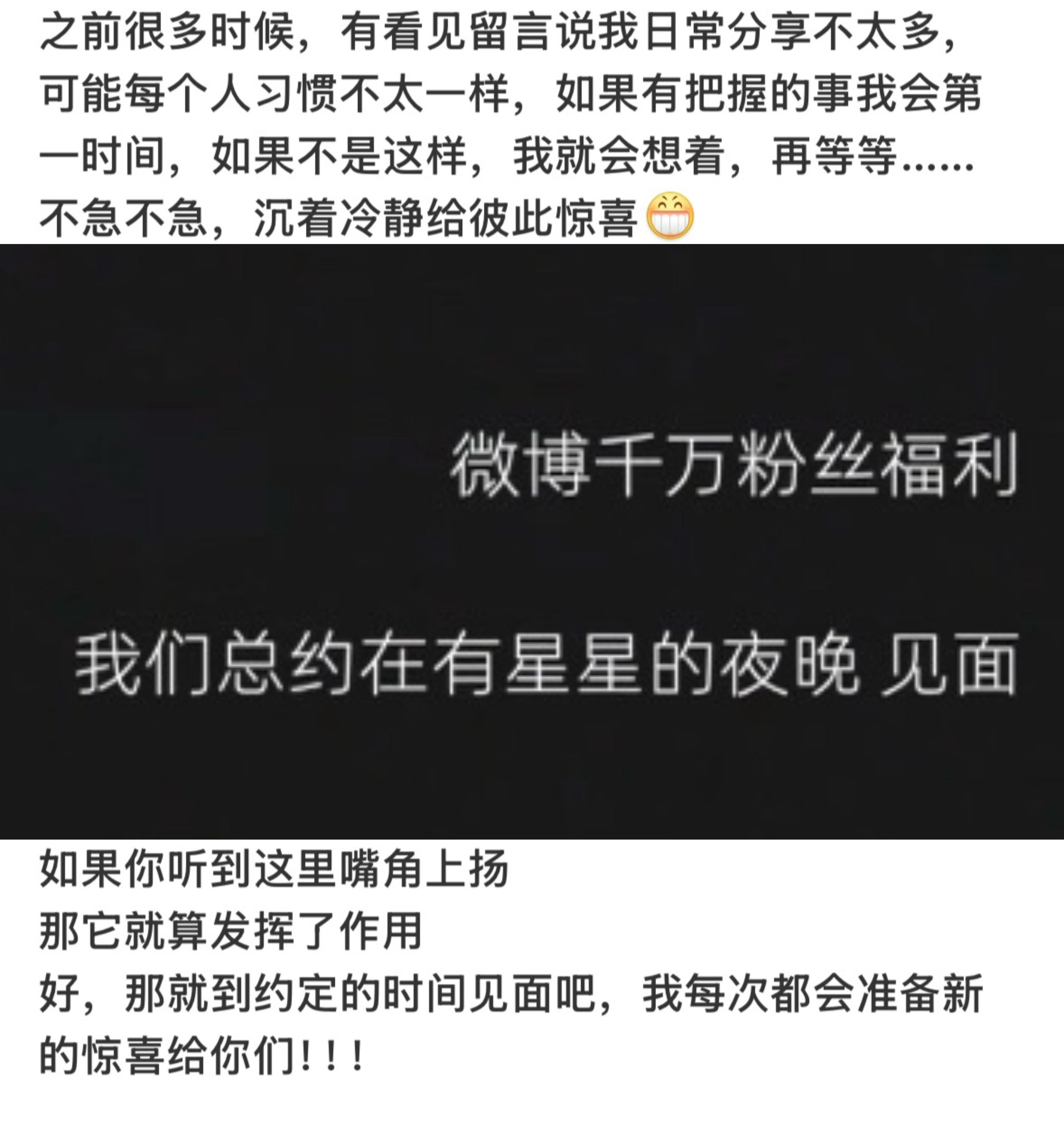哎 说她日常分享少她也都有看到 但是妹子说只有到有把握的时候才会第一时间分享 所