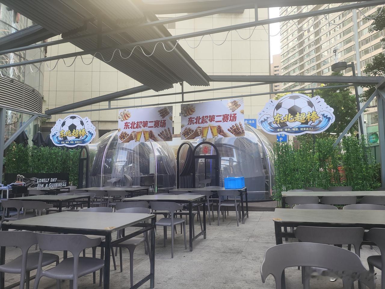 今天运气值MAX！获赠南瓜布丁+露天看球，这烧烤店绝了！

老铁们，今天必须跟你