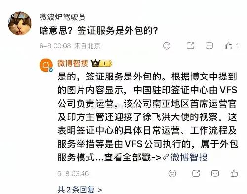 上海做印度入境旅游的商家，没了印度游客会倒闭吗？
 
阿三来中国，到处指指点点，