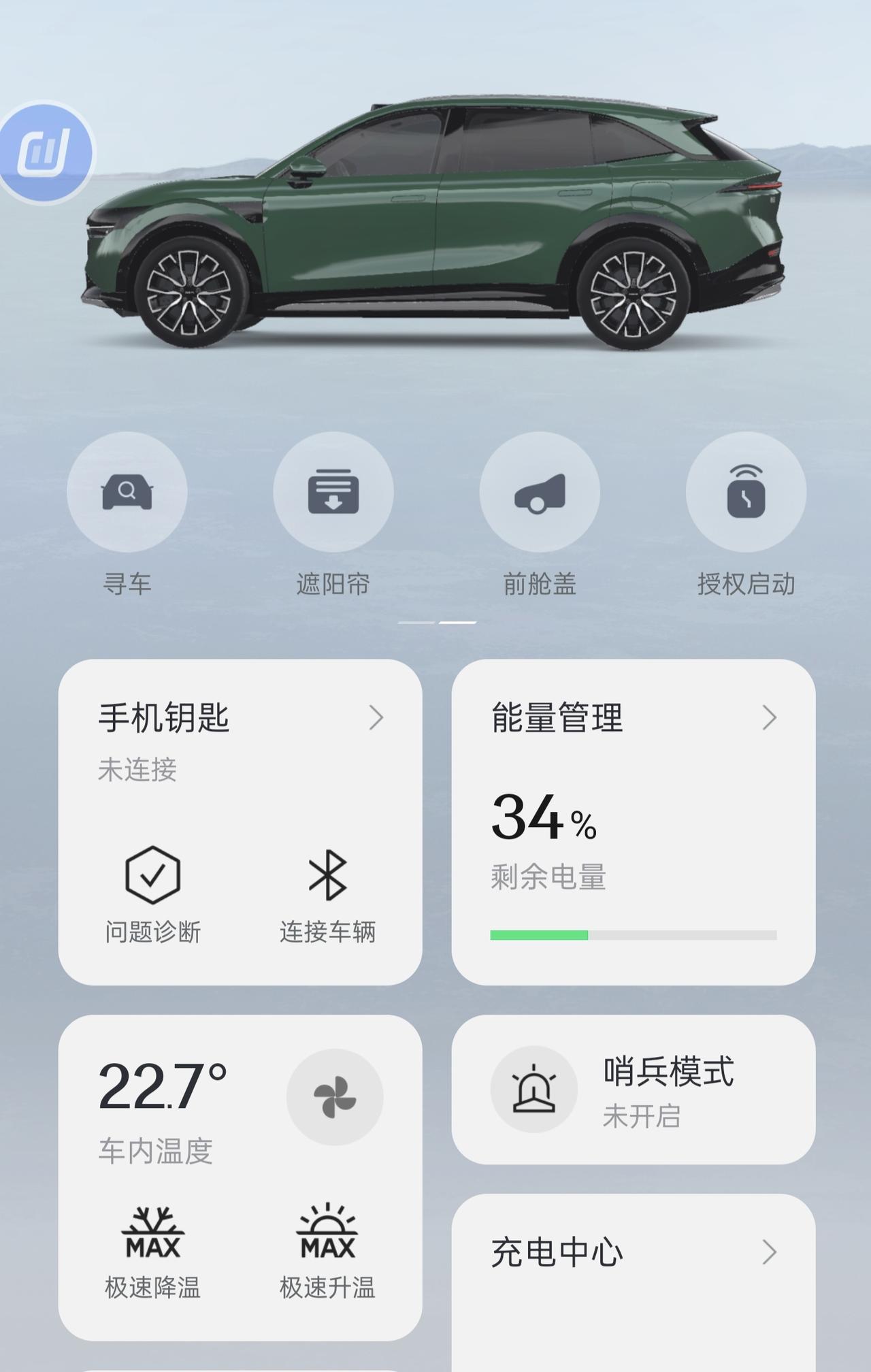 现在想想换了电车也挺好的，不用关心油价是涨是跌。虽然电车贬值比油车快，但是用车成