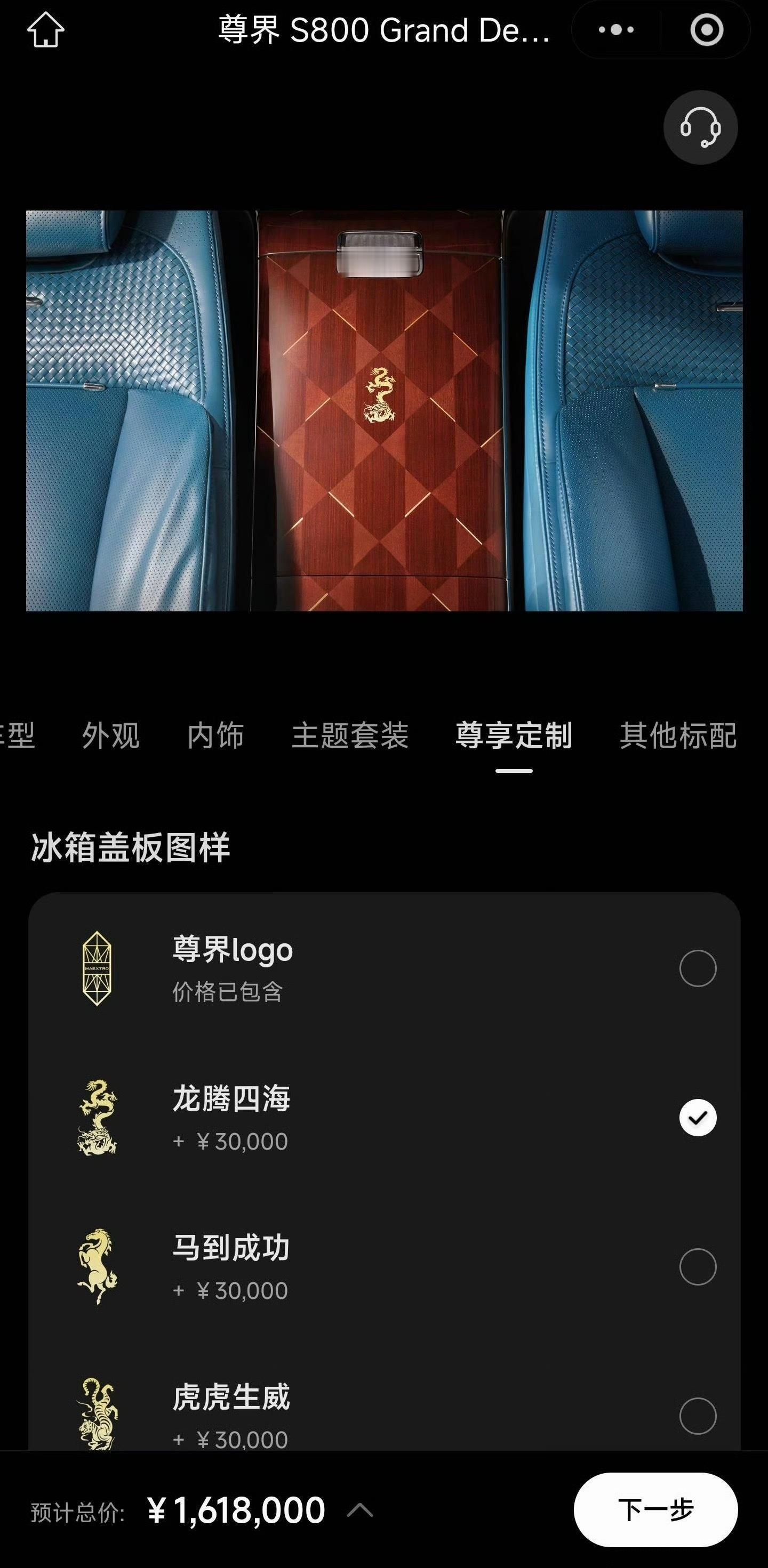 一个logo 30000登峰造极了