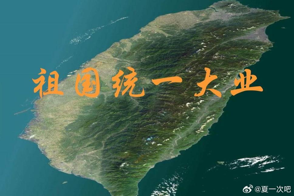王毅回应“两岸统一时间表”！王毅回应两岸统一时间表 3月8日，外交部长王毅回应“