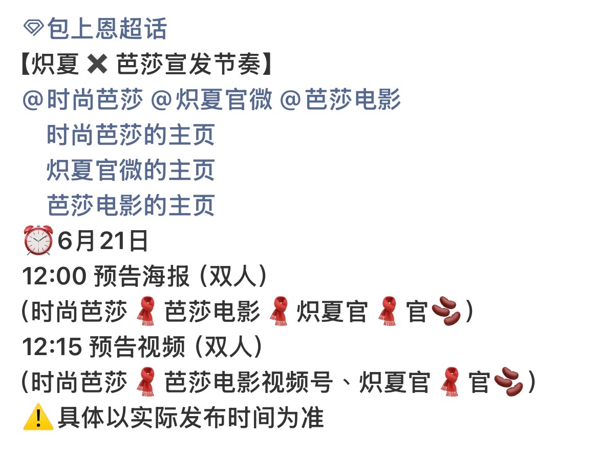 追包儿的剧经常有吃不完跟不上物料脚步的感觉 