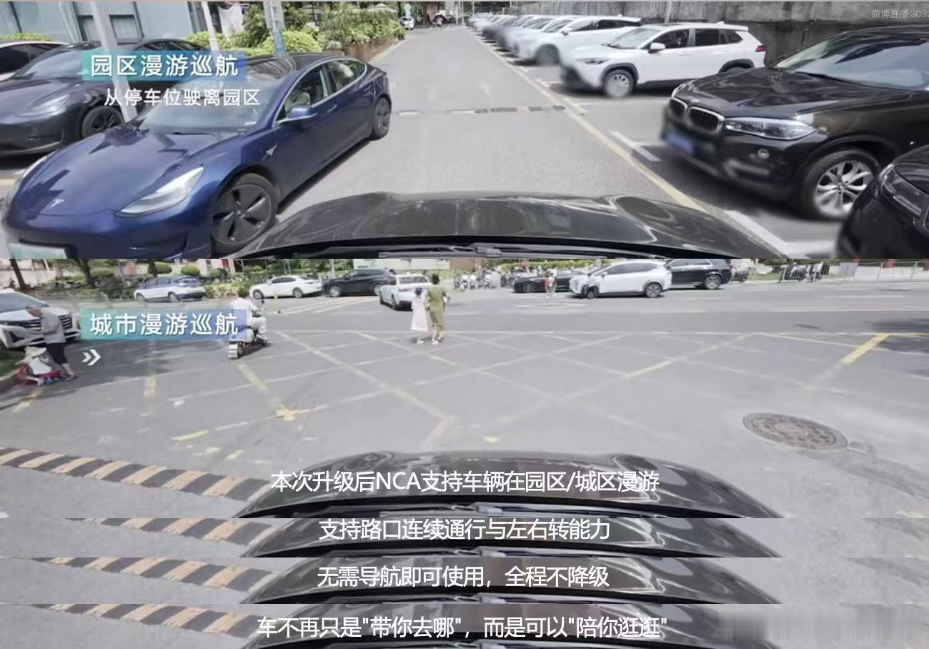 看完鸿蒙智行OTA直播，理解什么叫“买车只是开始”。今年第三次升级，软件持续挖掘