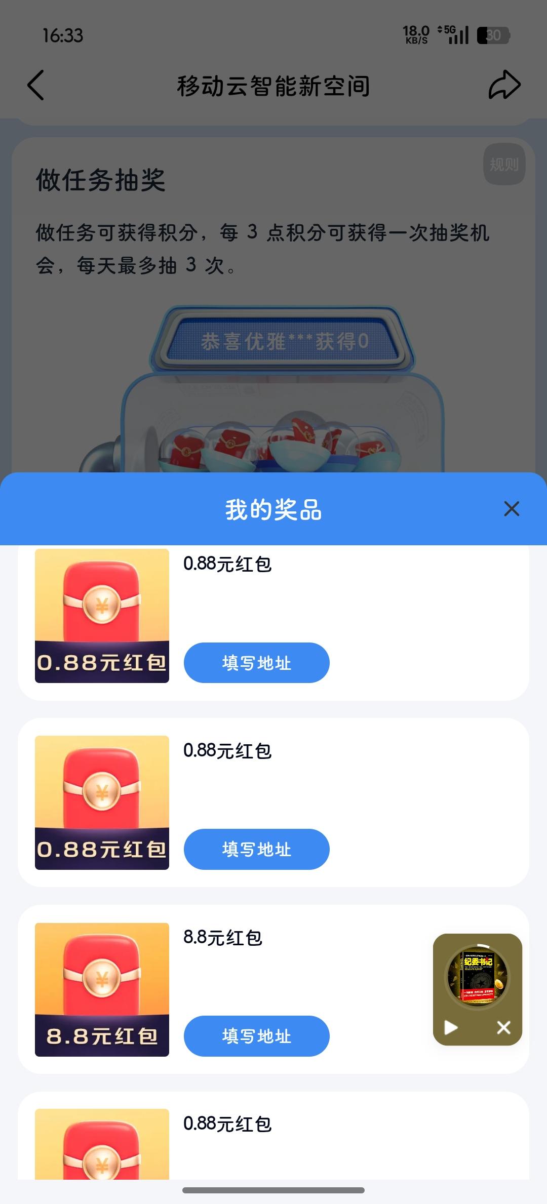 目前还在的四个话题征文，
再怎么说，辛苦费还是有的…[捂脸]

不过回顾整个五月