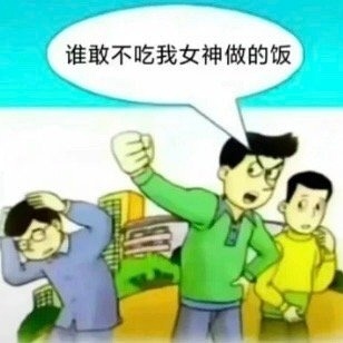 再也找不到比卡卡肚里写墙内皮内all内更对味的捡📱老师了 