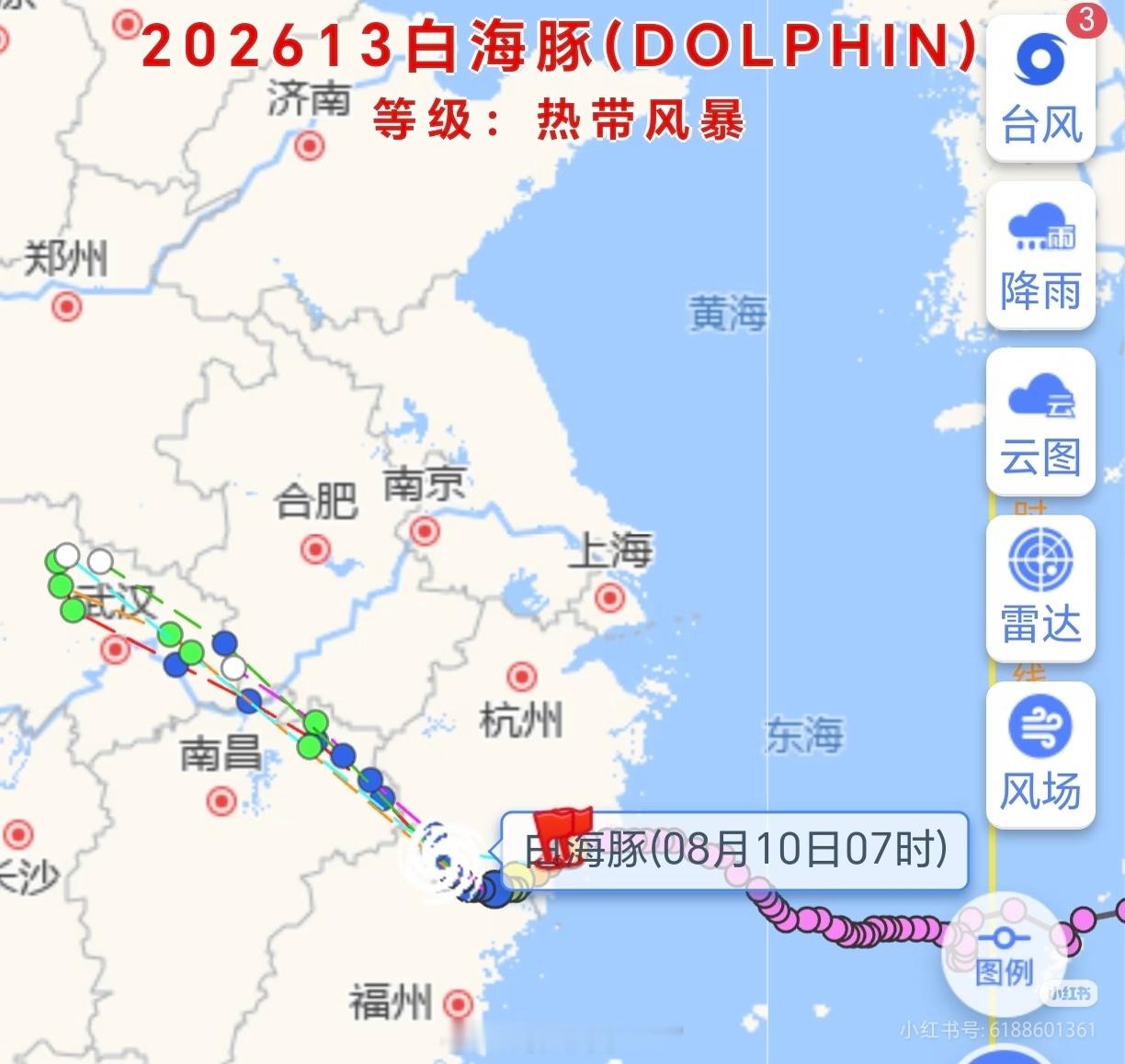 白海豚突然大拐弯白海豚掉头向西南？台风路径神出鬼没，不北上反而南下了？ 