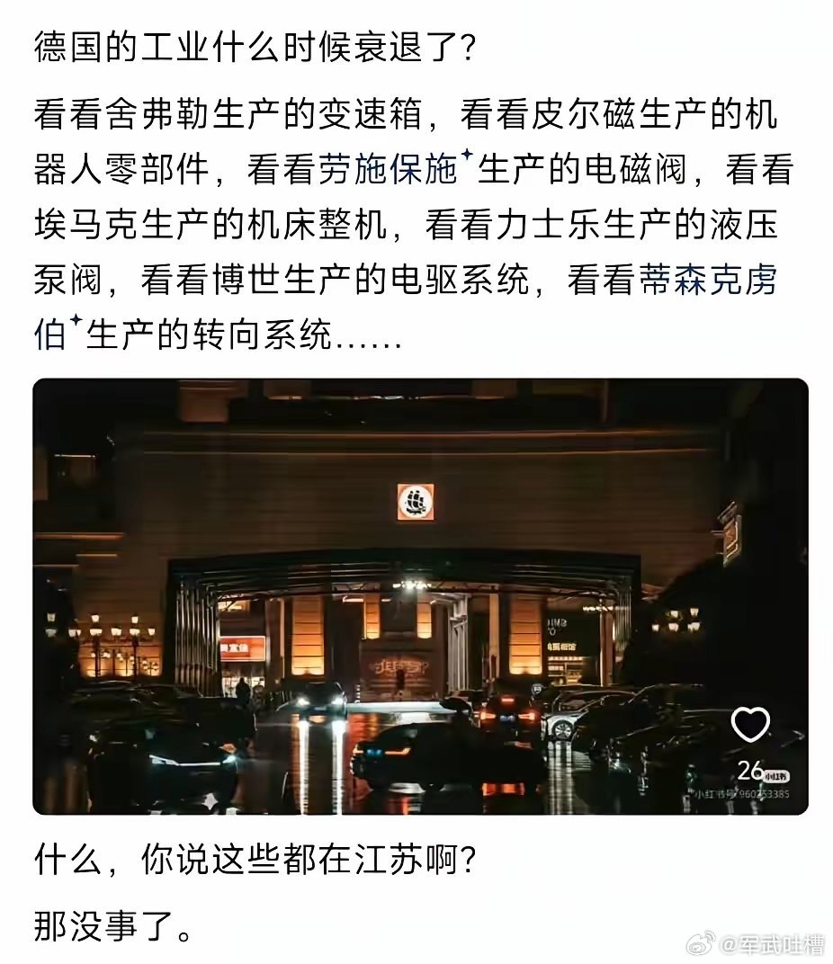 德国工业4.0的真正含义原来是这个？ ​​​