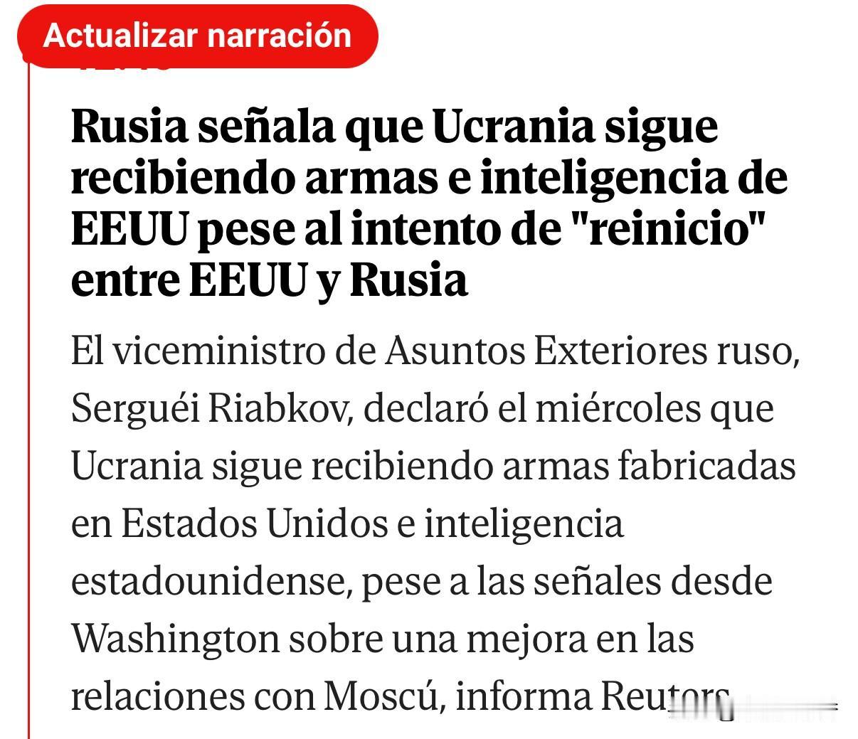 据路透社报道，周三俄副外长里亚布科夫（Riabkov）称，乌克兰继续接收美国和美