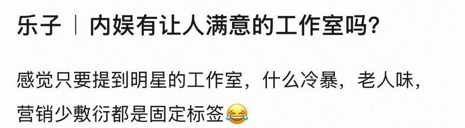 目前来看我觉得鞠婧祎工作室比较让人满意，营业质量都挺高的，审美也不错 
