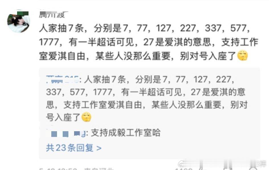 那怎么到3就是337不是327了？选择性爱7是吧