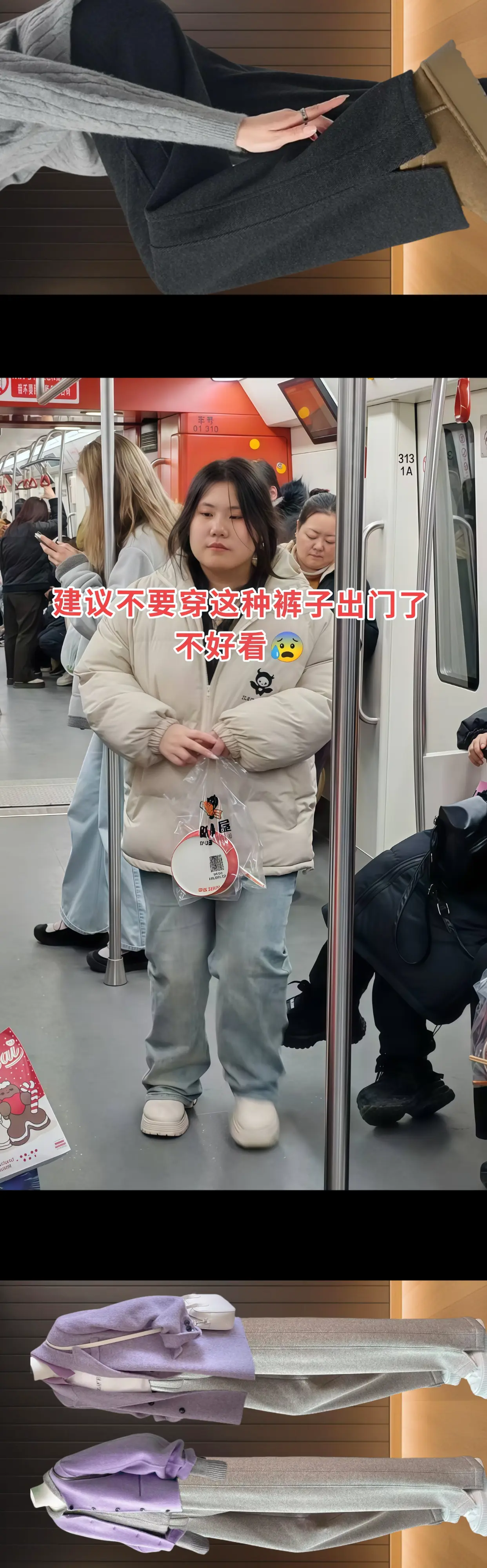 哇！超爱这条人字纹开叉阔腿裤呀！堪称秋冬战裤、显瘦神裤呢。三个颜色都爱...