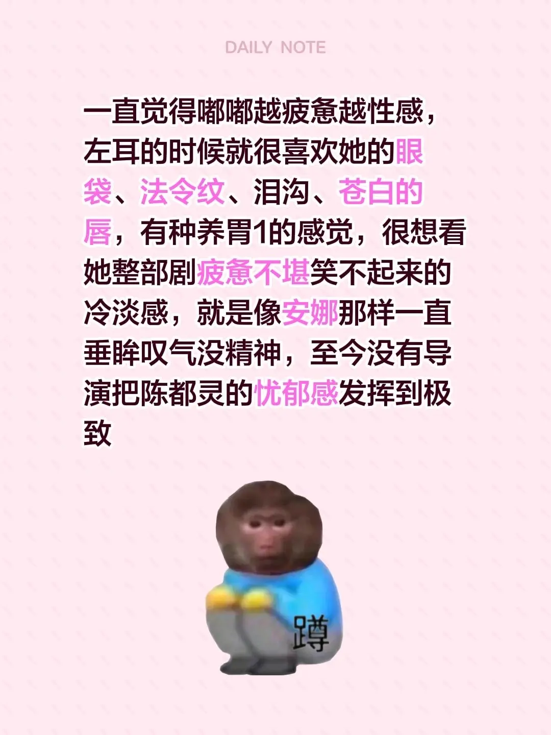东风吹又生导演能做到就好了