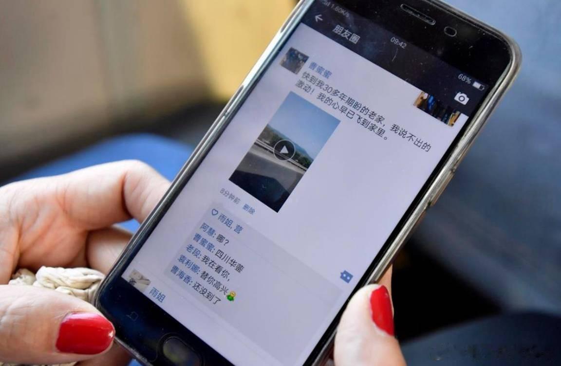 朋友圈 想发就发朋友圈，想不发就不发！[哈哈][哈哈]朋友圈本身就是私人空间，发