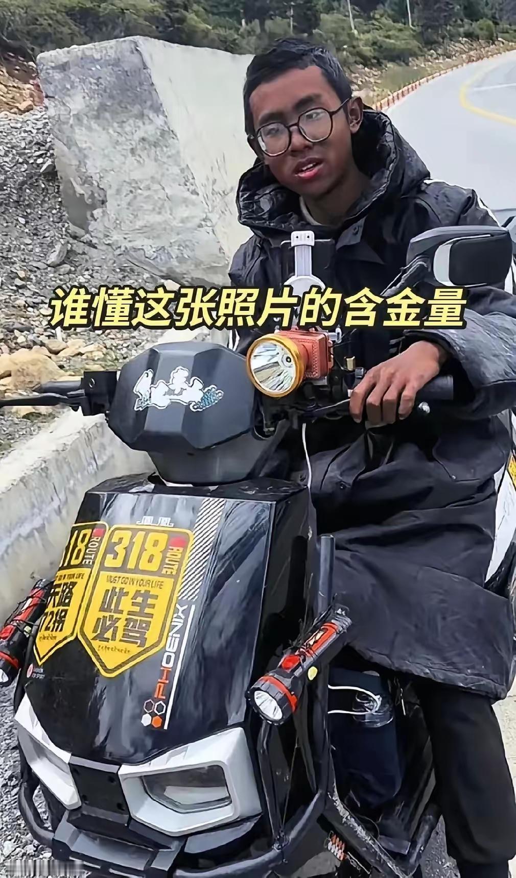 少年的行动，让我们看到攀越高峰动力！真的应点赞！四川自贡15岁男孩怀揣200元钱