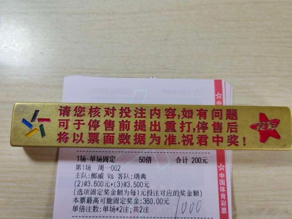 今日足球分享国际友谊 挪威VS瑞典国际友谊 土耳其VS北马其顿每日足球推荐