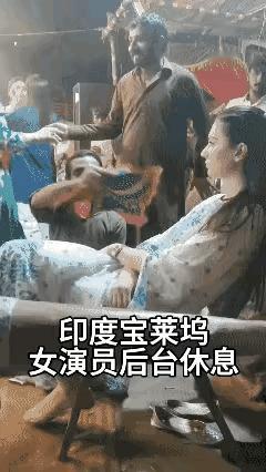 印度，神奇的国家[快哭了]