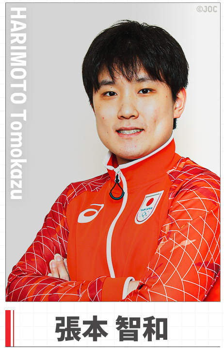 ©️TEAMJAPAN ​​​