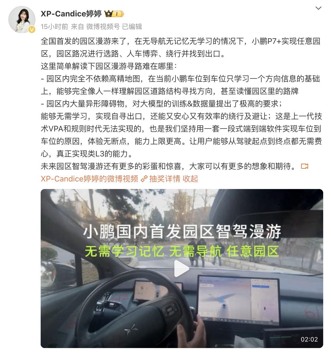 如何衔接停车场和公开道路？搜了一下这个问题去年 9 月讨论过了。从 FSD v1