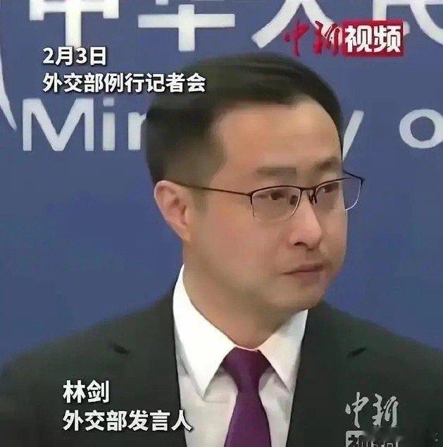 日本刚宣布海底挖出‘稀土淤泥’，外交部就让全场安静了！深海6000米、高压550