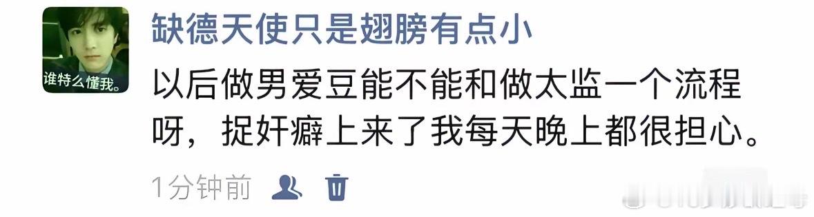 我心情： 