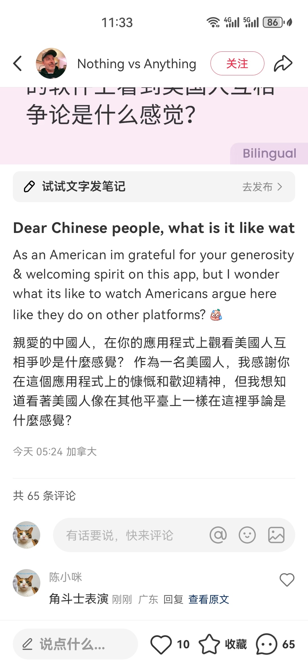 敢问我就敢答[笑而不语] 