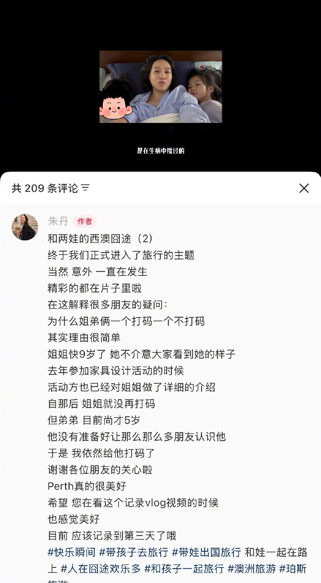 【虚构同人娱乐段子，非艺人真实对话，仅情怀玩梗】

场景： 澳洲旅行回国的飞机上