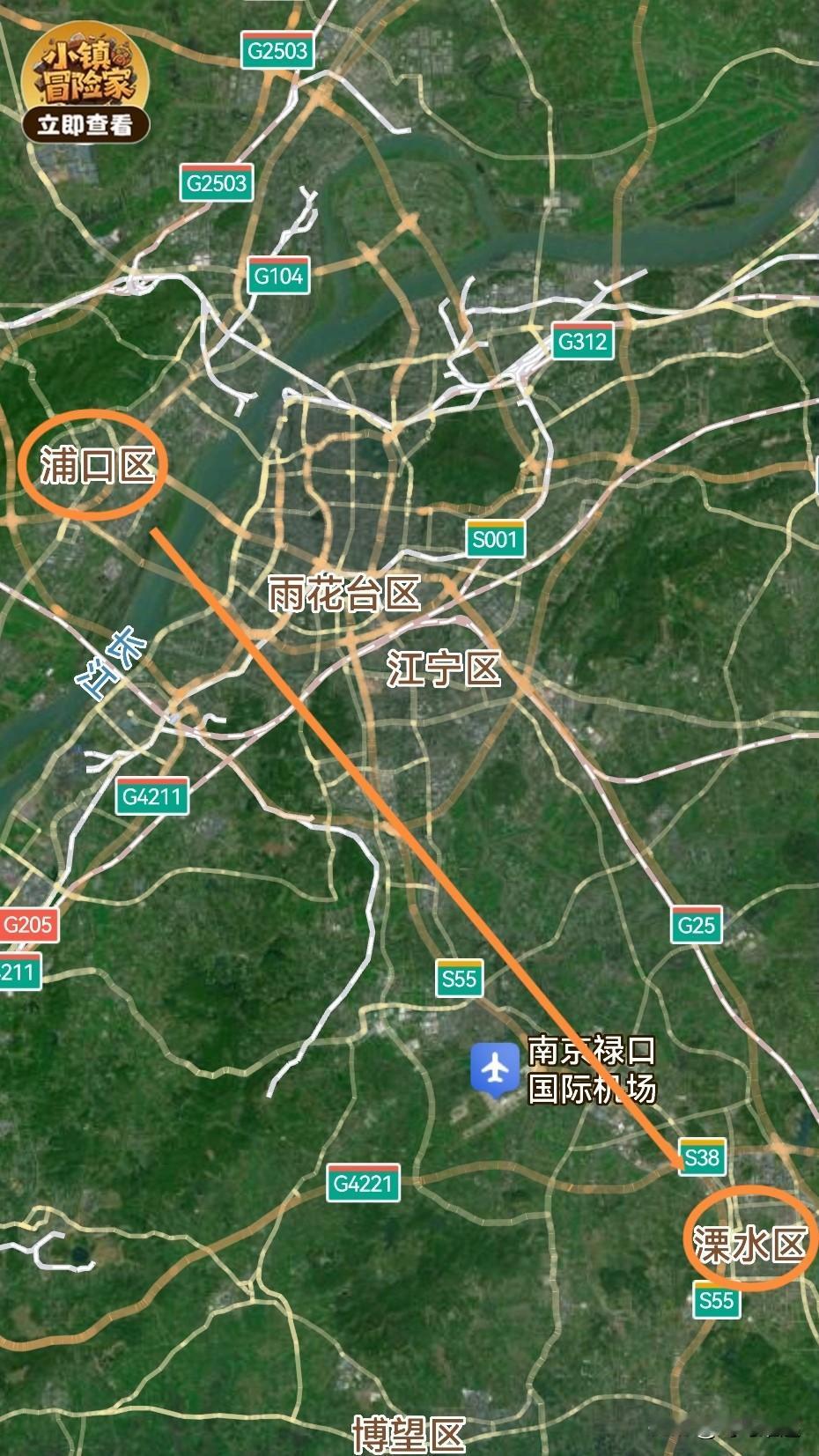 南京，从浦口区2到溧水区1是拔提用重吗？
浦口区，总面积913平方公里，现在下辖