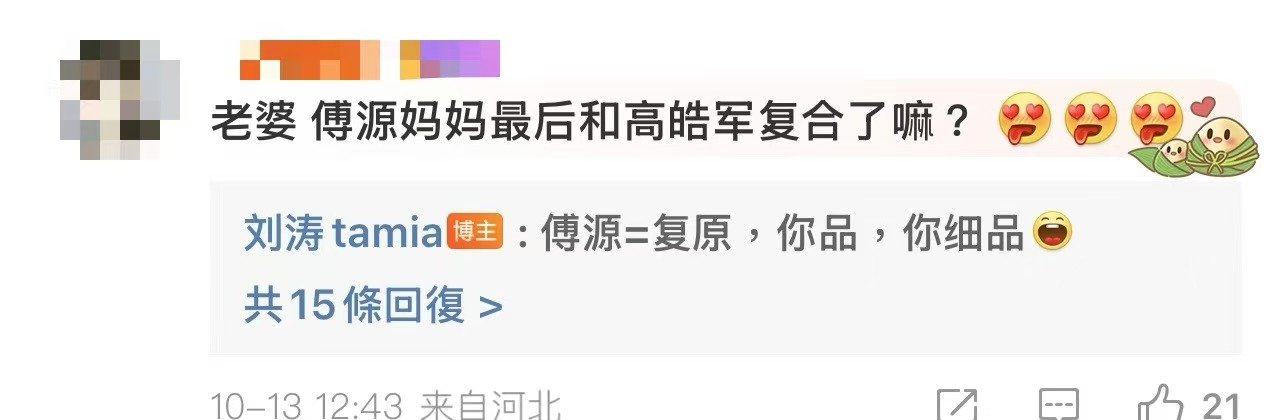 #危机航线疯狂星期天#《危机航线》今天团建🈶大家怎么能都这么有梗，刘涛、张子枫